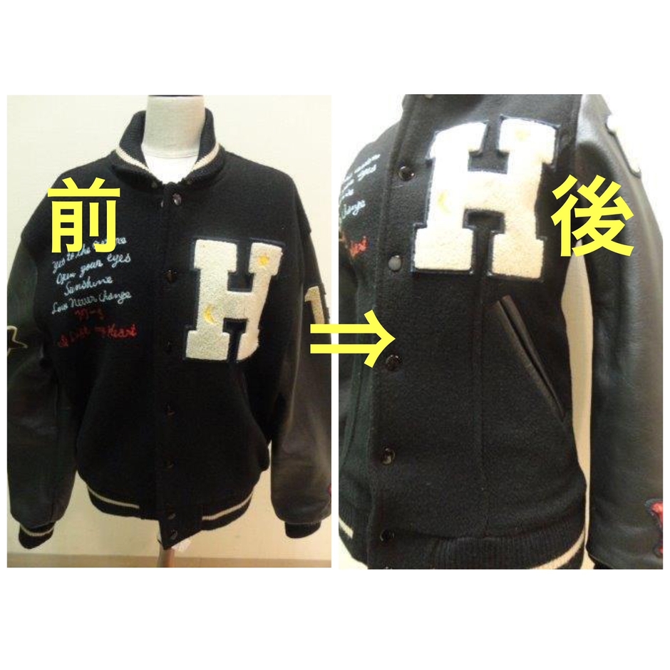 スタジャンを今風シルエットに