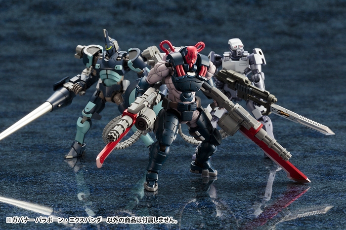 ガバナー　パラポーン・エクスパンダー15