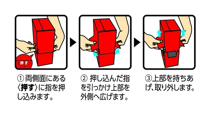 開封図
