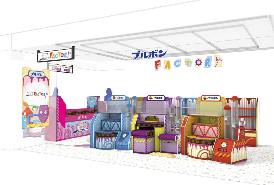 「ブルボンFACTORY」 店舗イメージ