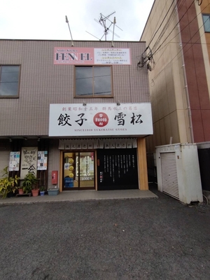 外観(2階)