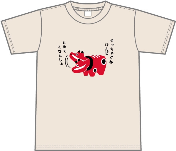 やっちゃぐねTシャツ　ライトベージュ