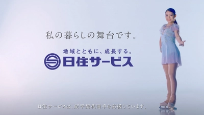 紀平梨花選手が本格的なCM撮影に初挑戦！ 可憐な演技とプロジェクションマッピングの映像美に注目！