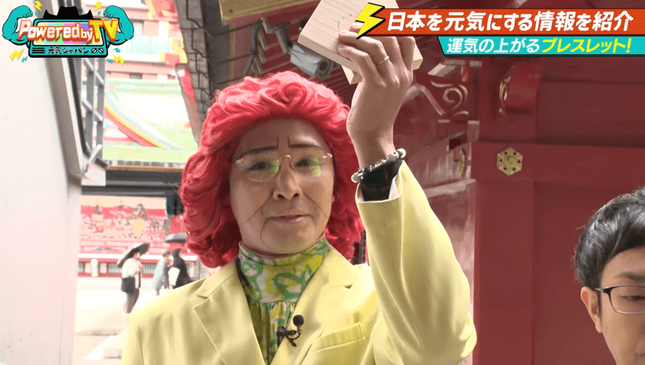 「パーソナルブレス」プレゼント