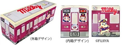 ～阪急電車と不二家がコラボレーション～ 『ペコちゃん×阪急電車ミルキー』 復元された「8000系」記念デザイン！