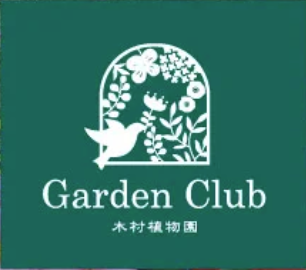 株式会社 木村植物園
