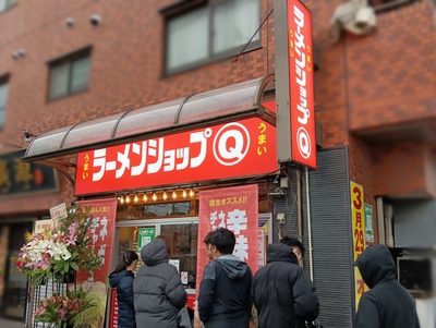 店舗外観写真