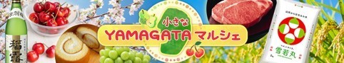 国消国産キャンペーン ショップ特設ページ　　　　　　　　　　　　　　　　　　　　URL https://www.ja-town.com/shop/e/e10006636/