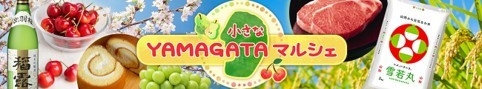 国消国産キャンペーン ショップ特設ページ URL https://www.ja-town.com/shop/e/e10006636/