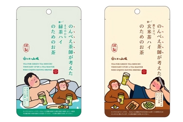 のんべえ茶師が考えた「緑茶ハイのためのお茶」 3月15日(金)発売　 両国駅『幻の3番線ホーム』で一足早いお花見イベント 「いい茶こ 桜ステーション」でプレリリース