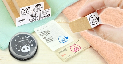 小学生にも使いやすい、小さめ「タグ用お名前スタンプmini」新登場！入園入学準備の名前つけをサポート