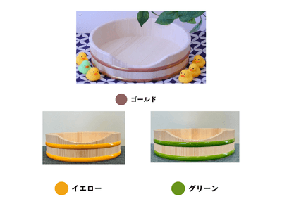 カラーバリエーション