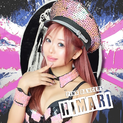 ヒマリ
