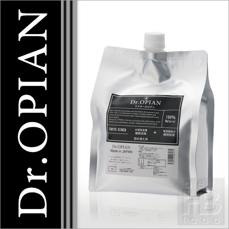 消臭、除菌ミスト