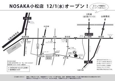 石川県小松市吉竹町　地図