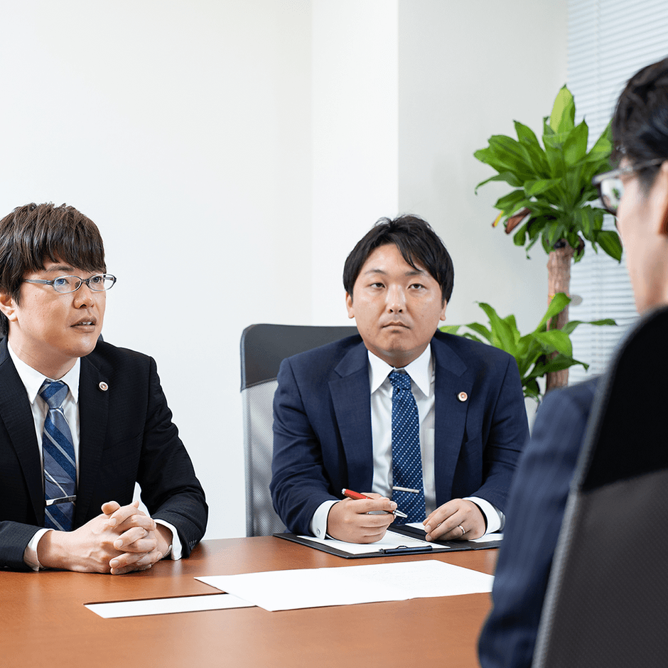 相談