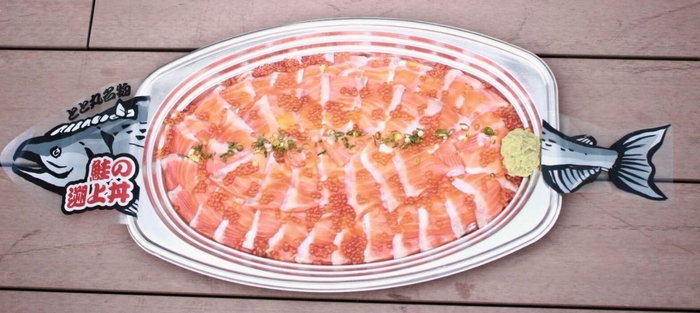 テイクアウト鮭の遡上丼