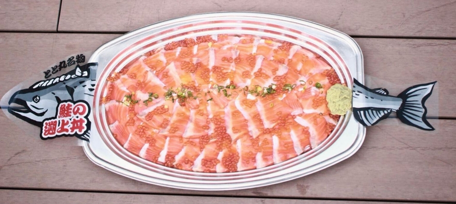 テイクアウト鮭の遡上丼