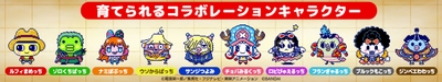 Tamagotchi Smart ワンピーススペシャルセット 育てられるコラボレーションキャラクター