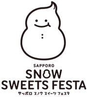 Sapporo Snow Sweets Festa事務局