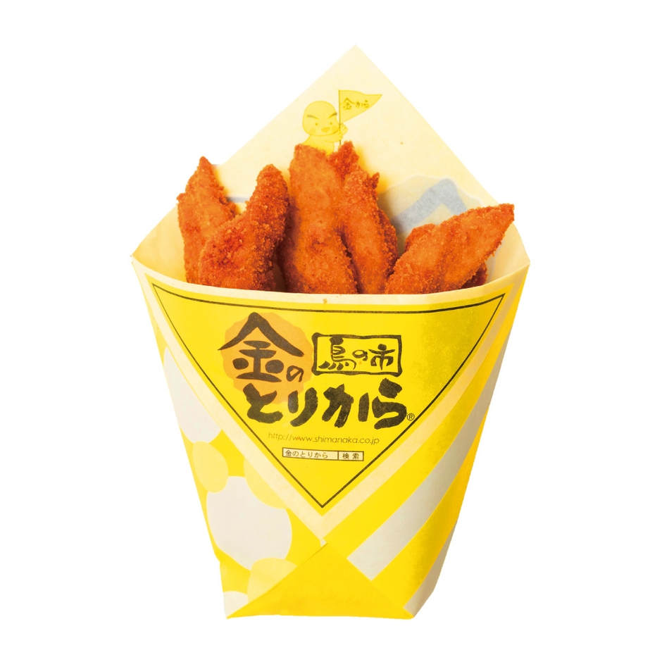 金のとりからシングル 300円(税込)