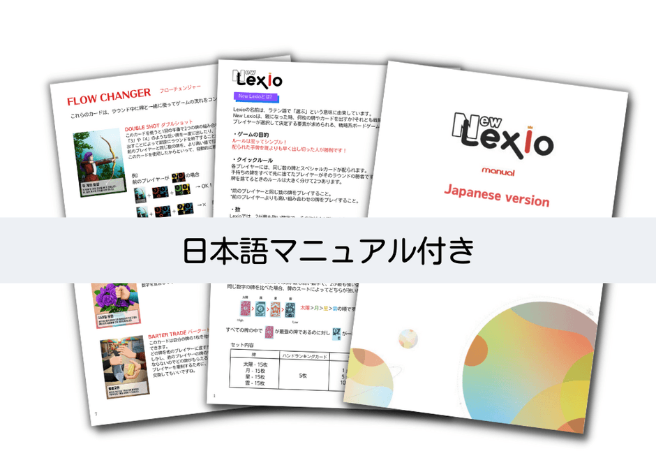 安心の日本語マニュアル付き