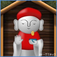 「いっき~みんなで米騒動の巻~」 ゲーム画面5