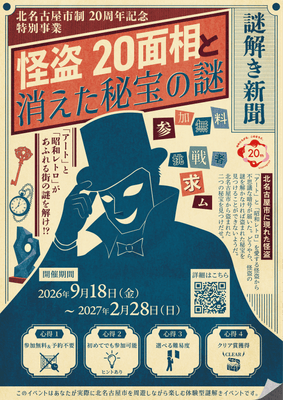 メインビジュアル