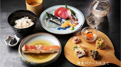 酒肴のコース仕立て