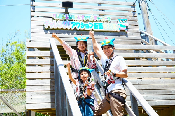 ニジゲンノモリ「クレヨンしんちゃんアドベンチャーパーク」 ジップライン「チャレンジ！アクション仮面飛行隊！」が“おしどり休暇” 今年最後！大迫力の湖上ジップラインを満喫しよう！