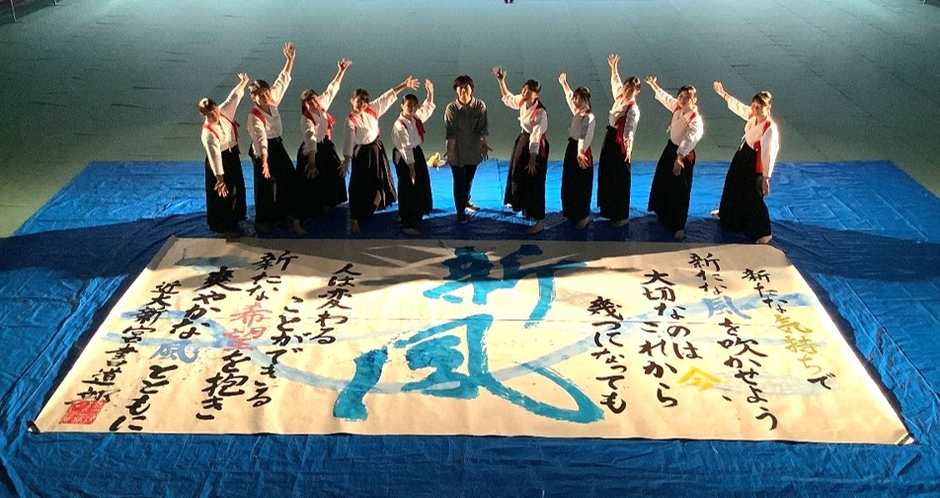 令和4年度（2023年）に実施した書道部のクラブパフォーマンスの様子