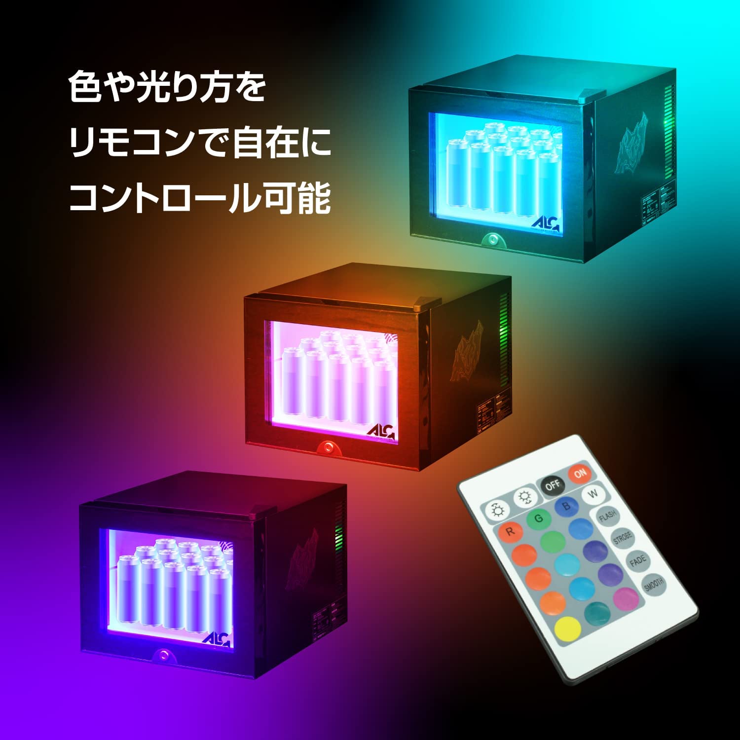 新商品】全ゲーマー必見！！LED内蔵ミニゲーミング冷蔵庫（20L）を2023 