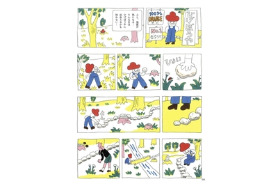 新連載|100%ORANGE描き下ろしカラー漫画「ひげぼうや」