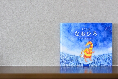 ようこそ うつくしいせかいへ