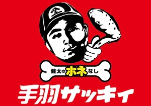 株式会社アースコム