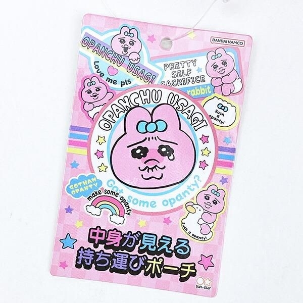 おぱんちゅうさぎポーチ