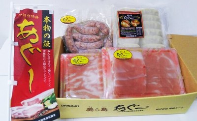 あぐ~豚