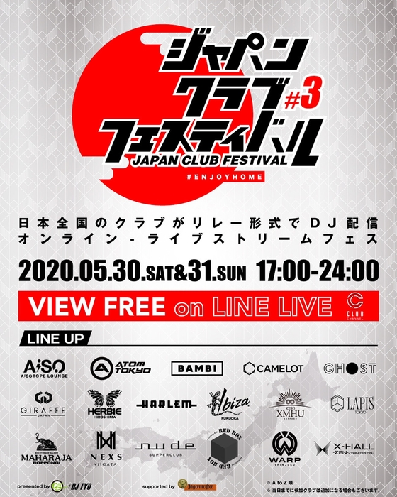 JCFフライヤー1