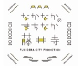 なかなかのまちなか藤井寺