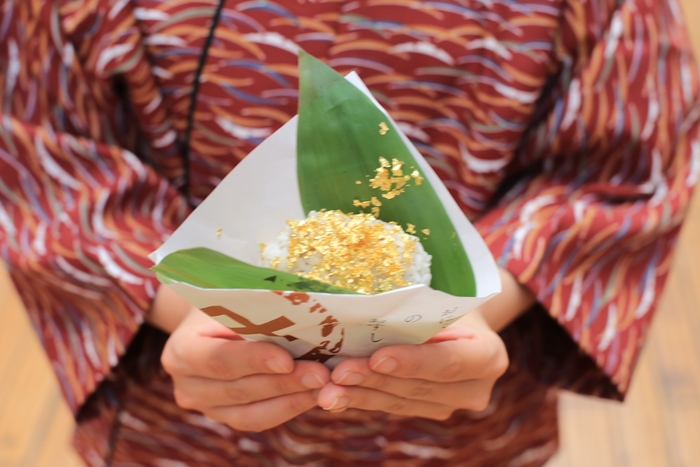 おにくの飯蒸し 金の福小判