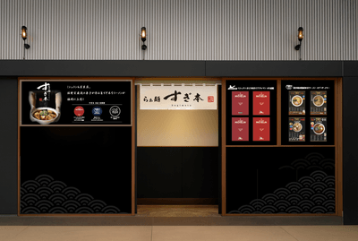 店舗イメージ