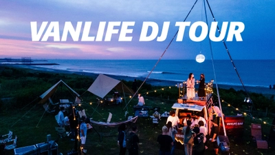 “バンライフ×DJ” VANLIFE DJ CARと人気DJが全国5ヶ所へ出張！