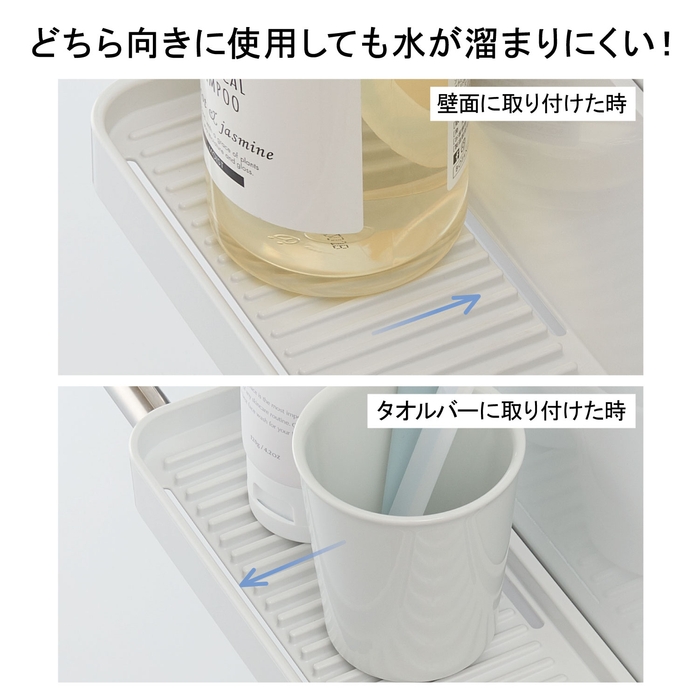 水が溜まりにくい!