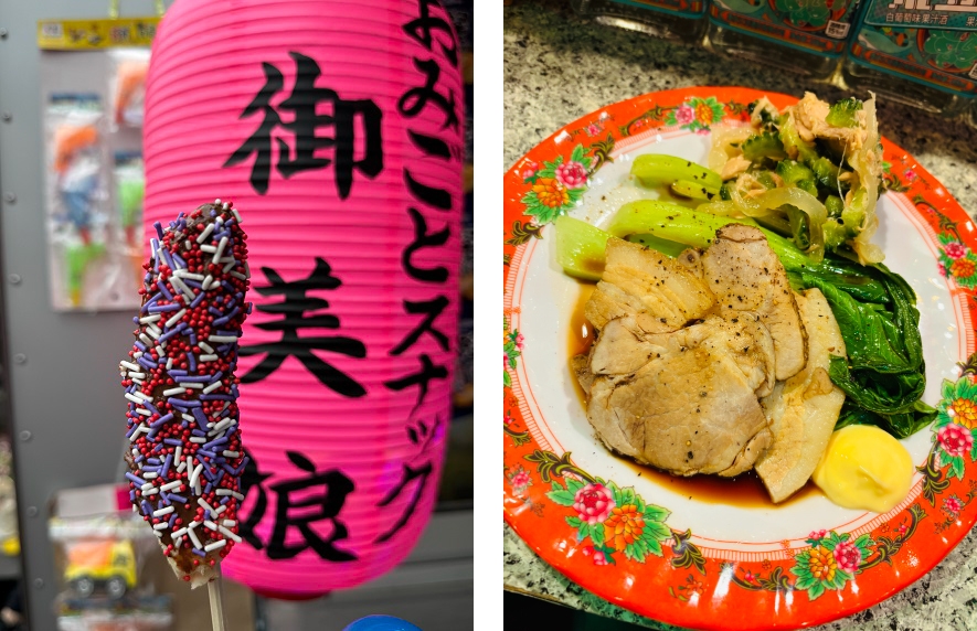 おみごとスナック　御美娘