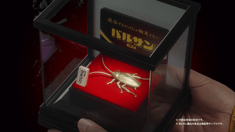 新TVCMカット画像2