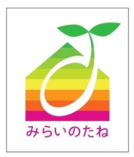 「みらいのたね賞」11製品を決定！ 11月11日から東京ビッグサイトで開催の住宅・建築関連専門展示会 「Japan Home＆Building Show 2020」で表彰・展示