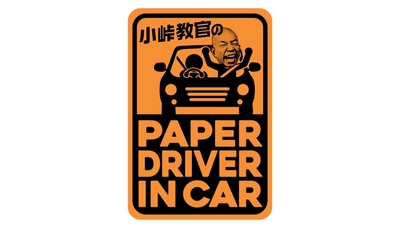 番組ロゴ