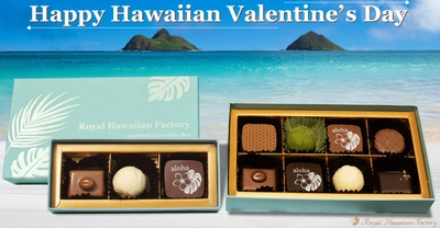 ALOHAがたくさん詰まった ハワイアンチョコレートバレンタインボックスが登場！