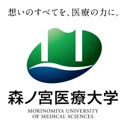 【森ノ宮医療大学】畿央大学と連携したシンポジウム「若者とともに超高齢社会を考える」を開催します！