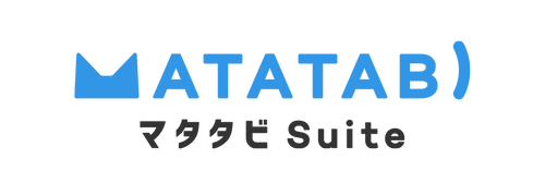 旅行会社向けクラウドサービス『マタタビ Suite』 品質改善に向けたアップデートにより、 システムのパフォーマンスが向上